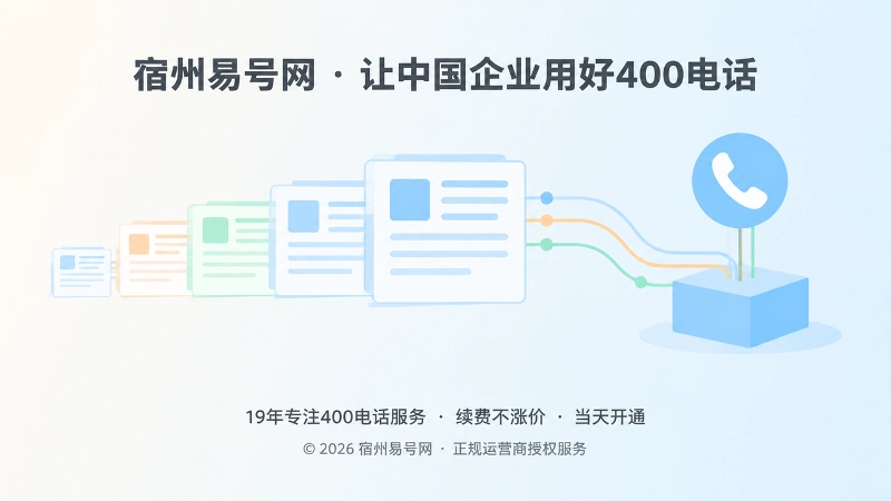通信记录逐步沉淀为长期资产的抽象几何插画